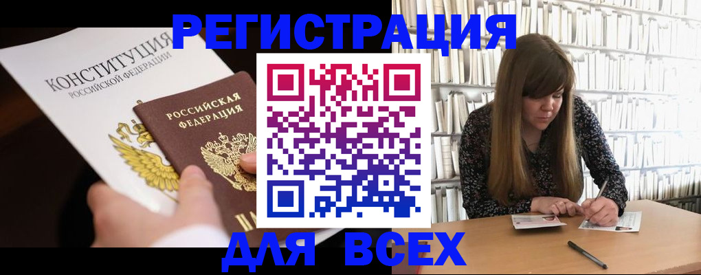 регистрация для дет. сада в Киреевске