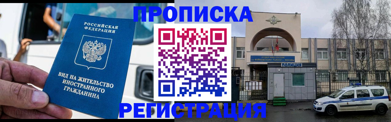 временная регистрация госуслуги в Киреевске